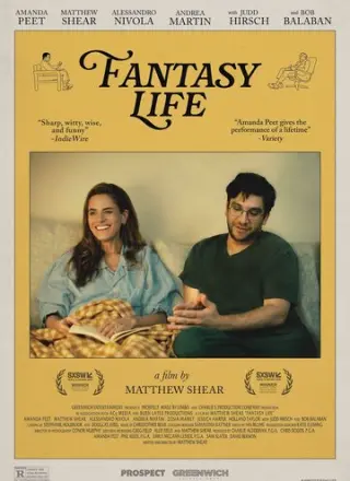 Жизнь как сказка